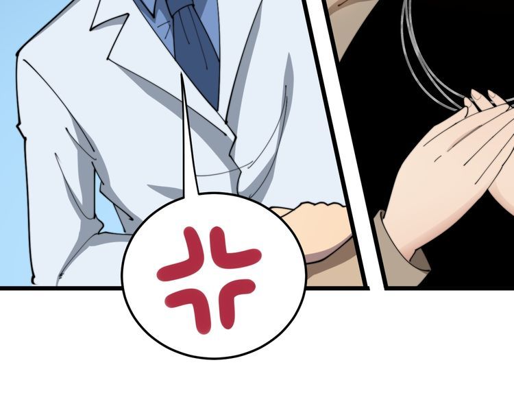 毒手巫医韩漫全集-第185话 郎才女貌无删减无遮挡章节图片 