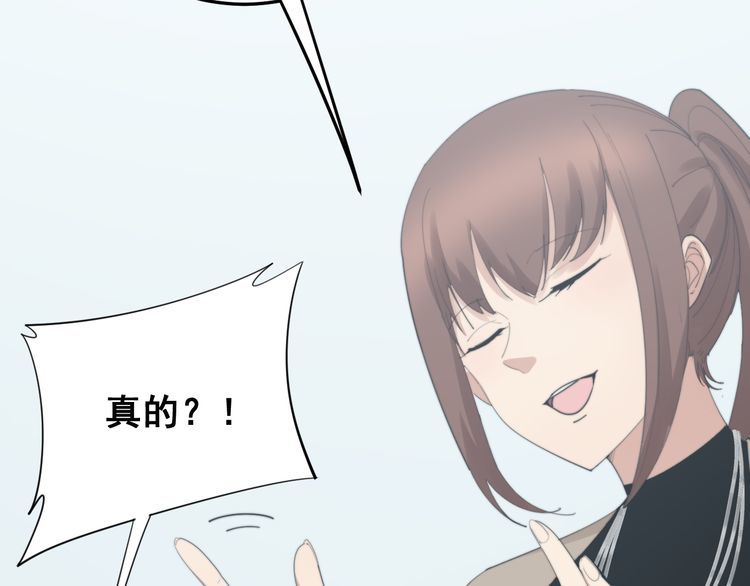 毒手巫医韩漫全集-第185话 郎才女貌无删减无遮挡章节图片 