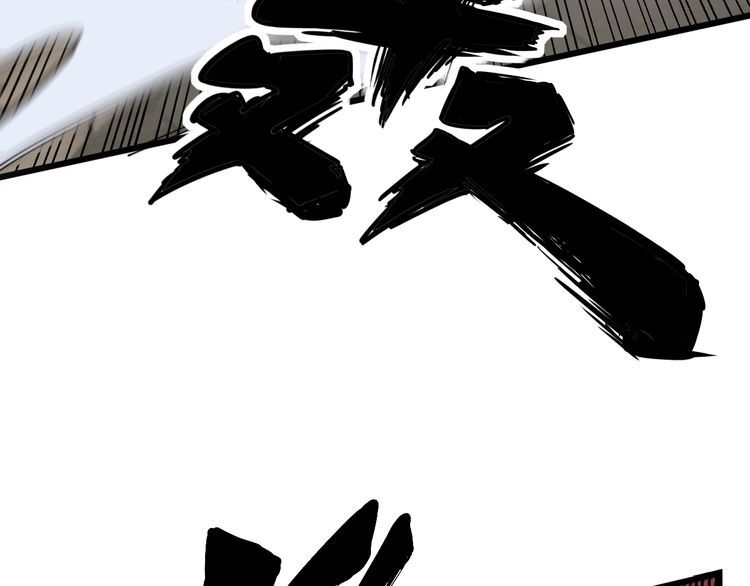毒手巫医韩漫全集-第186话 乞丐服无删减无遮挡章节图片 
