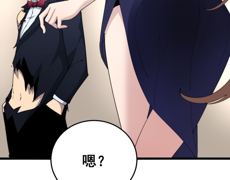 毒手巫医韩漫全集-第186话 乞丐服无删减无遮挡章节图片 