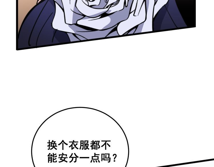 毒手巫医韩漫全集-第186话 乞丐服无删减无遮挡章节图片 