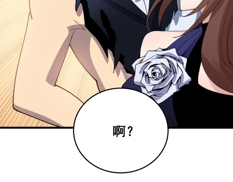 毒手巫医韩漫全集-第186话 乞丐服无删减无遮挡章节图片 