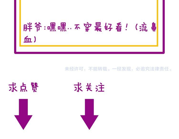 毒手巫医韩漫全集-第186话 乞丐服无删减无遮挡章节图片 