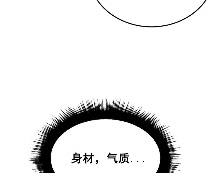 毒手巫医韩漫全集-第186话 乞丐服无删减无遮挡章节图片 