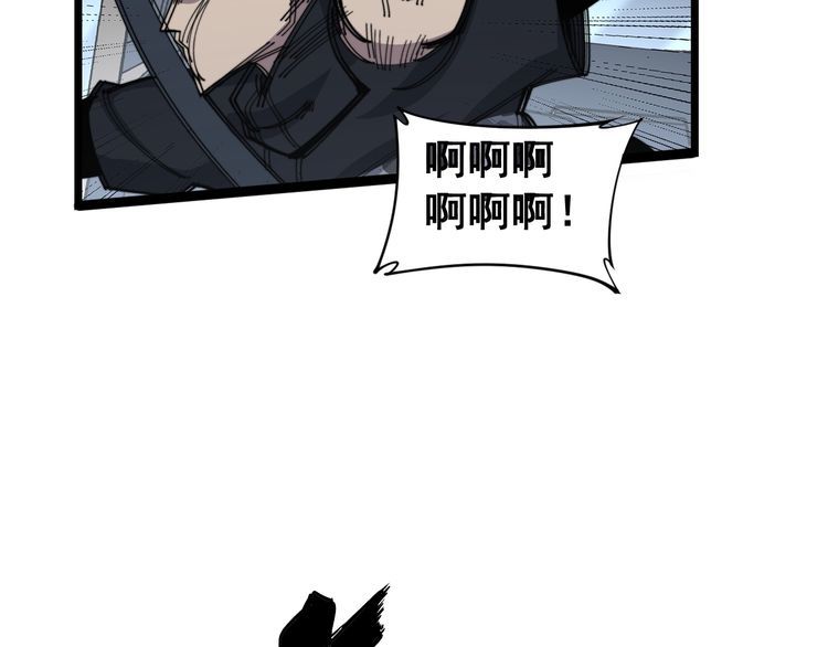 毒手巫医韩漫全集-第186话 乞丐服无删减无遮挡章节图片 
