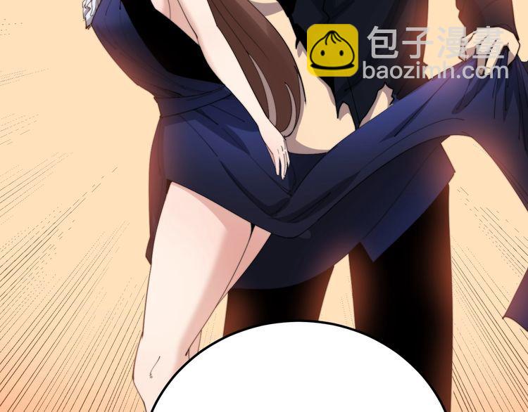 毒手巫医韩漫全集-第187话 大尾巴鹰无删减无遮挡章节图片 