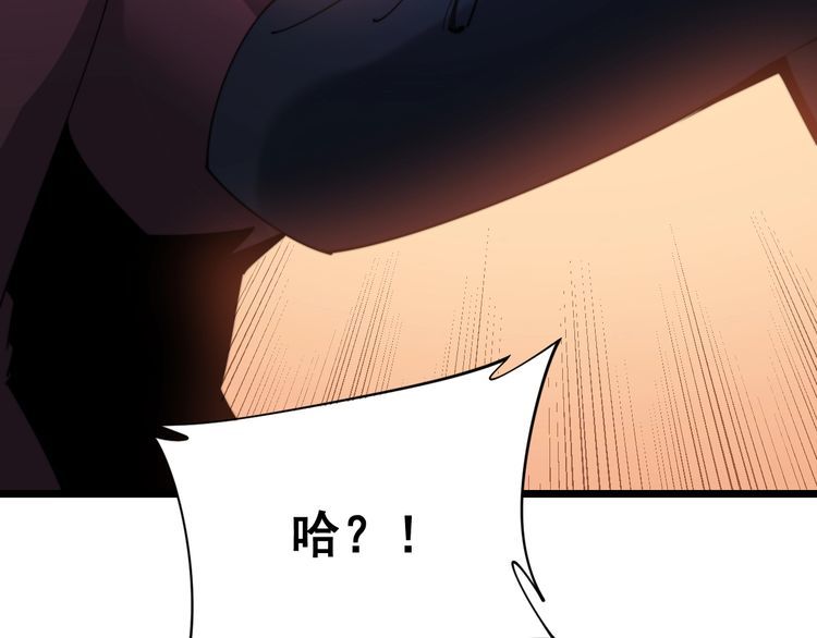 毒手巫医韩漫全集-第187话 大尾巴鹰无删减无遮挡章节图片 