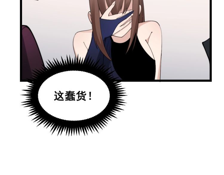 毒手巫医韩漫全集-第187话 大尾巴鹰无删减无遮挡章节图片 