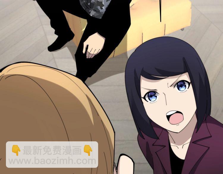 毒手巫医韩漫全集-第187话 大尾巴鹰无删减无遮挡章节图片 