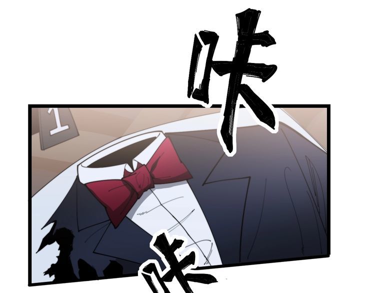 毒手巫医韩漫全集-第187话 大尾巴鹰无删减无遮挡章节图片 