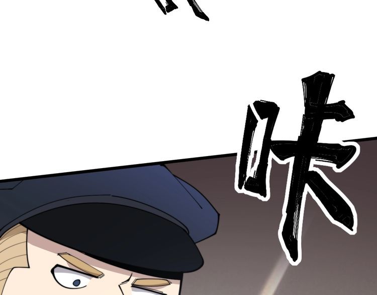 毒手巫医韩漫全集-第187话 大尾巴鹰无删减无遮挡章节图片 