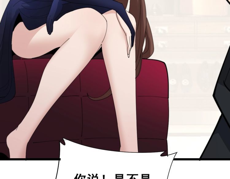 毒手巫医韩漫全集-第187话 大尾巴鹰无删减无遮挡章节图片 