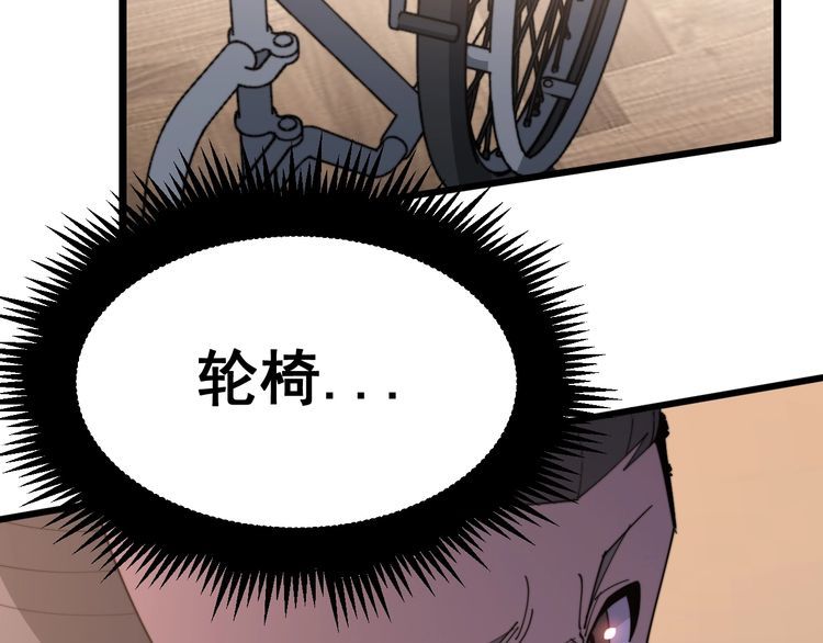 毒手巫医韩漫全集-第187话 大尾巴鹰无删减无遮挡章节图片 