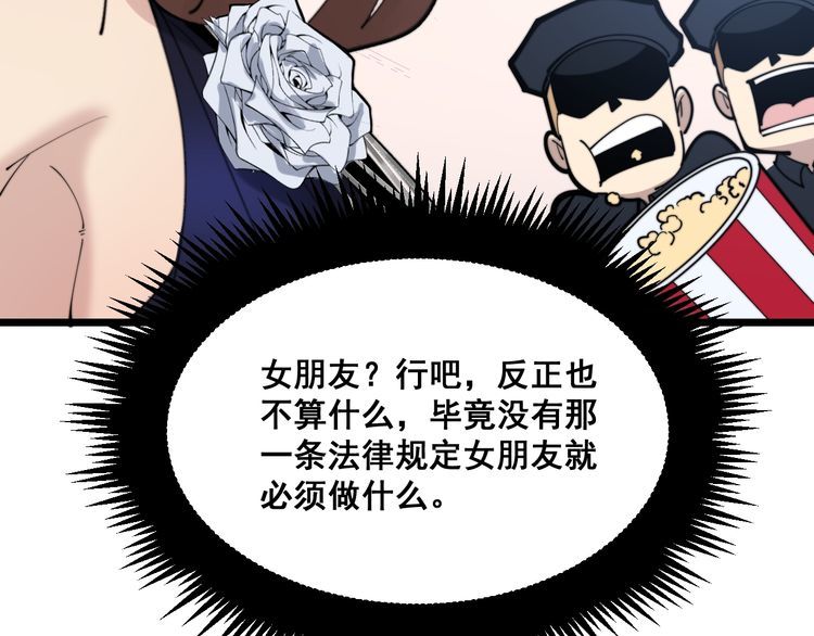 毒手巫医韩漫全集-第188话 有杀气无删减无遮挡章节图片 