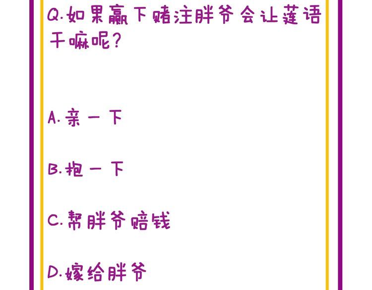 毒手巫医韩漫全集-第188话 有杀气无删减无遮挡章节图片 
