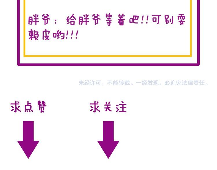 毒手巫医韩漫全集-第188话 有杀气无删减无遮挡章节图片 