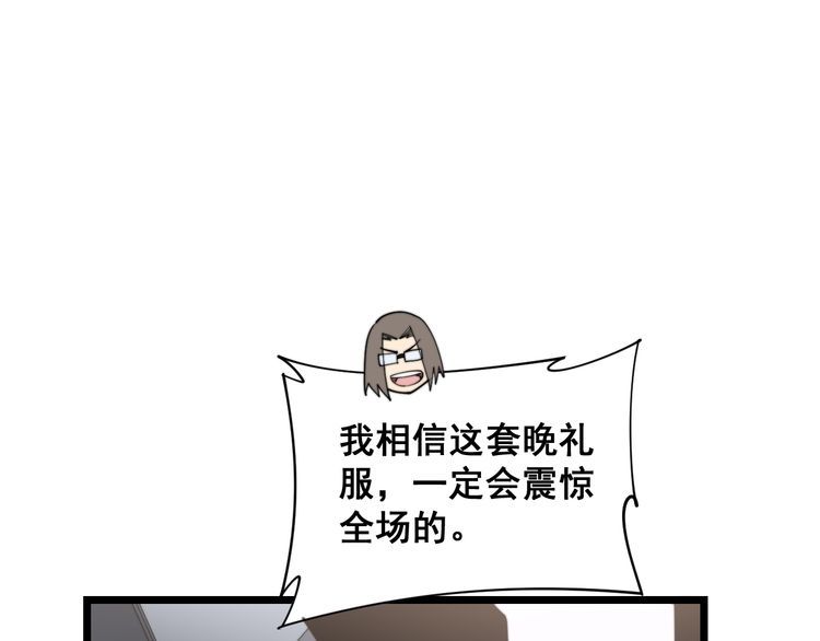 毒手巫医韩漫全集-第188话 有杀气无删减无遮挡章节图片 