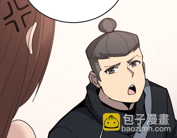 毒手巫医韩漫全集-第188话 有杀气无删减无遮挡章节图片 