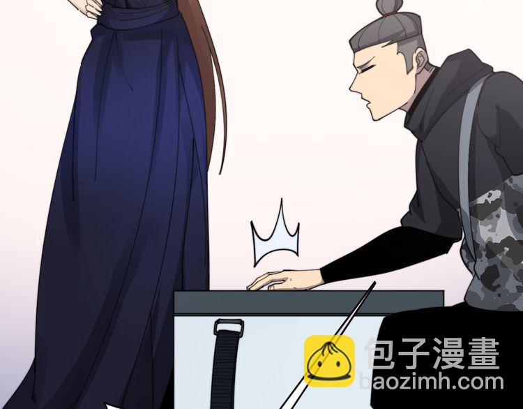 毒手巫医韩漫全集-第188话 有杀气无删减无遮挡章节图片 