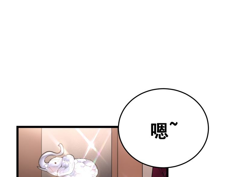 毒手巫医韩漫全集-第188话 有杀气无删减无遮挡章节图片 