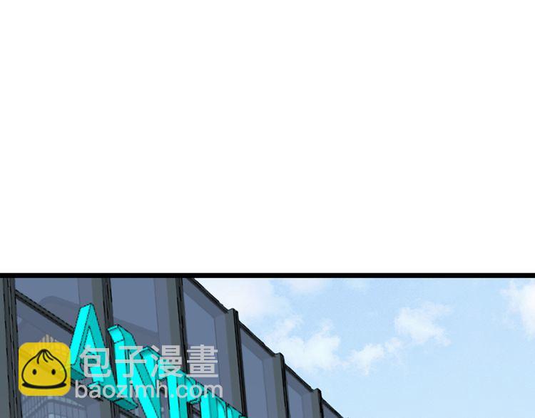 毒手巫医韩漫全集-第188话 有杀气无删减无遮挡章节图片 