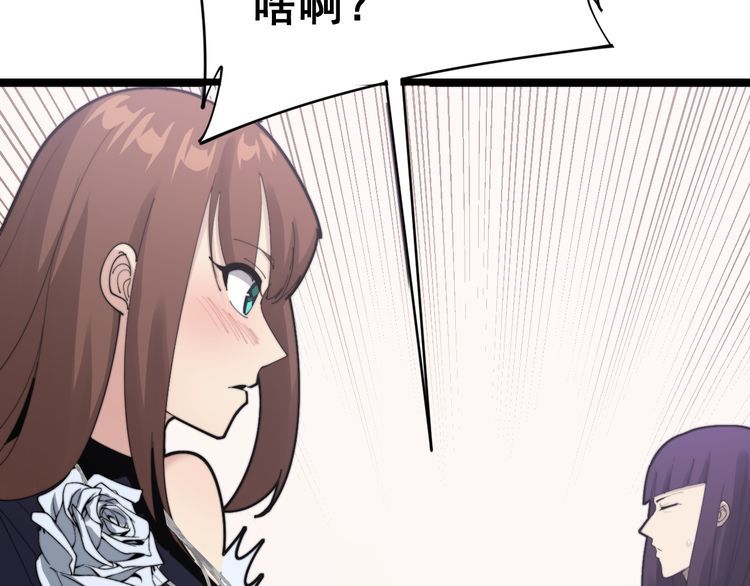 毒手巫医韩漫全集-第188话 有杀气无删减无遮挡章节图片 