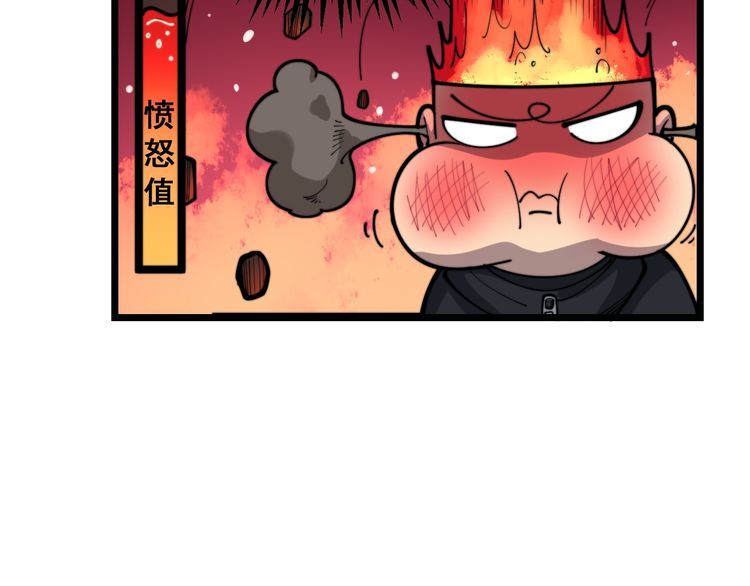 毒手巫医韩漫全集-第188话 有杀气无删减无遮挡章节图片 