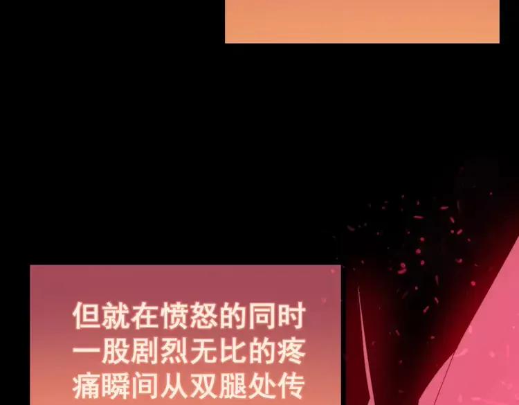 毒手巫医韩漫全集-第189话 艾薇儿无删减无遮挡章节图片 