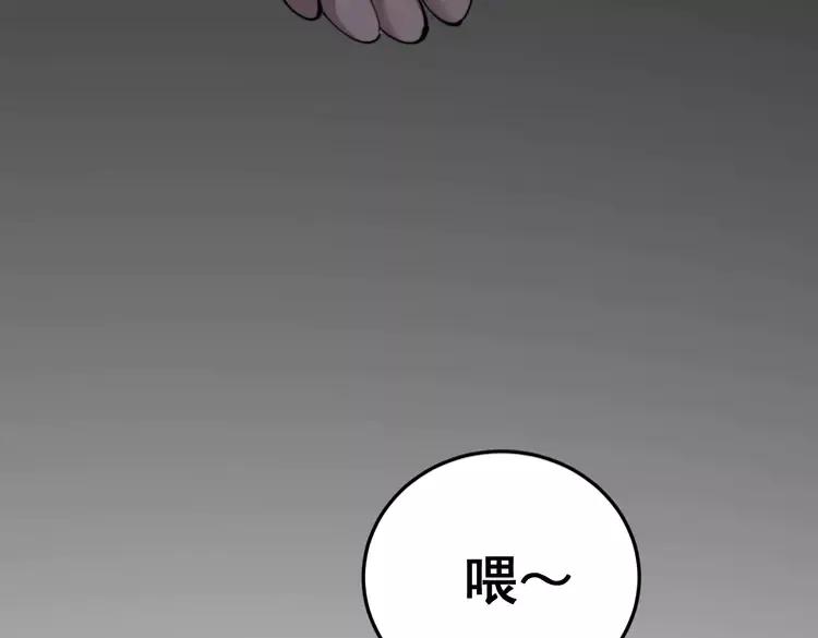 毒手巫医韩漫全集-第189话 艾薇儿无删减无遮挡章节图片 