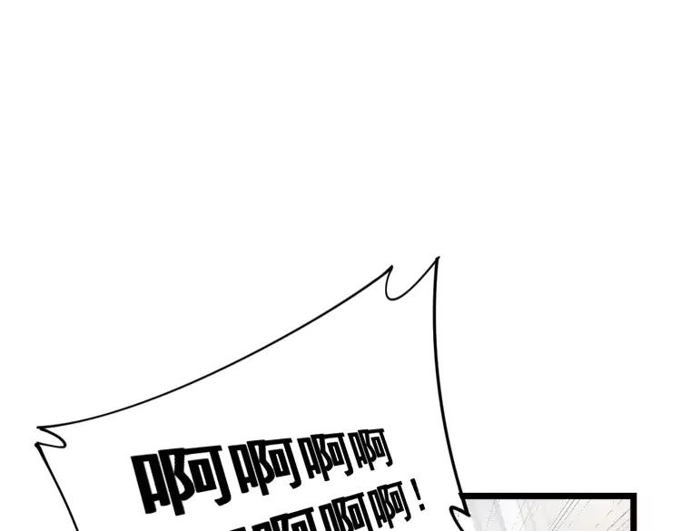 毒手巫医韩漫全集-第189话 艾薇儿无删减无遮挡章节图片 