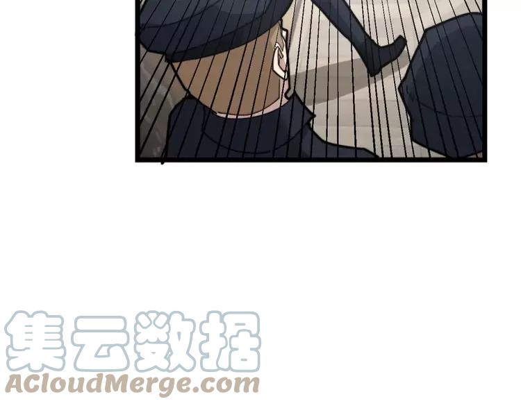 毒手巫医韩漫全集-第189话 艾薇儿无删减无遮挡章节图片 