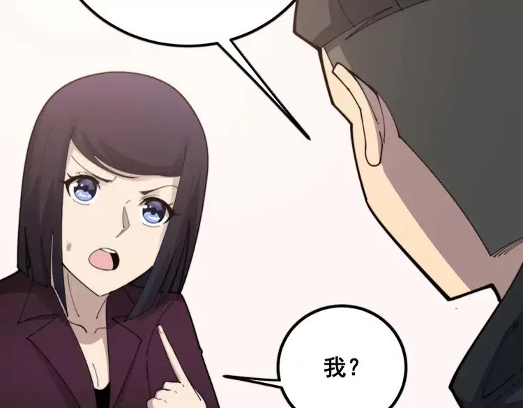 毒手巫医韩漫全集-第189话 艾薇儿无删减无遮挡章节图片 
