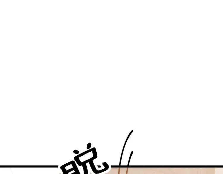 毒手巫医韩漫全集-第189话 艾薇儿无删减无遮挡章节图片 