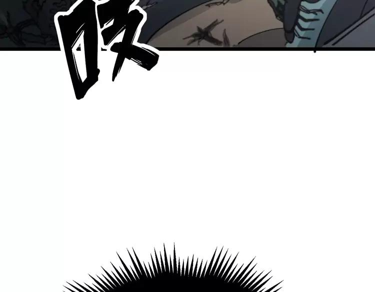 毒手巫医韩漫全集-第189话 艾薇儿无删减无遮挡章节图片 