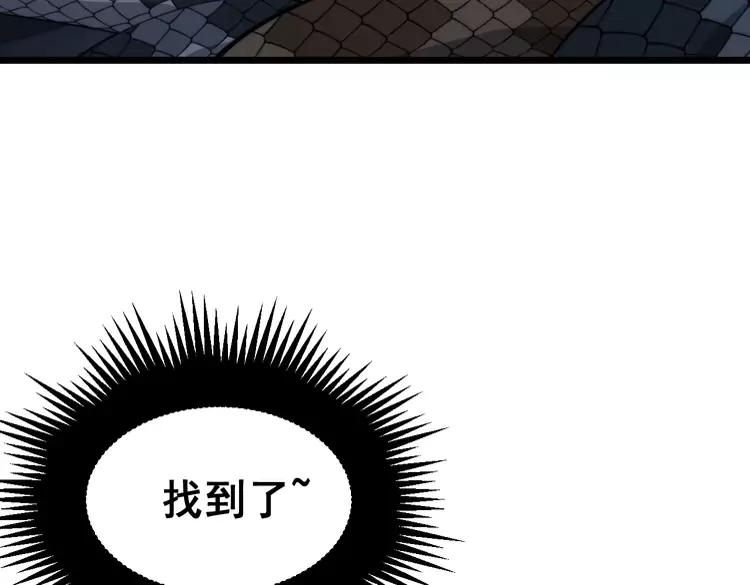 毒手巫医韩漫全集-第189话 艾薇儿无删减无遮挡章节图片 