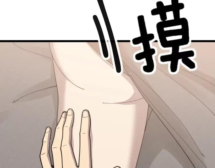 毒手巫医韩漫全集-第189话 艾薇儿无删减无遮挡章节图片 