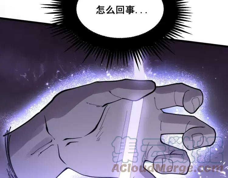 毒手巫医韩漫全集-第189话 艾薇儿无删减无遮挡章节图片 