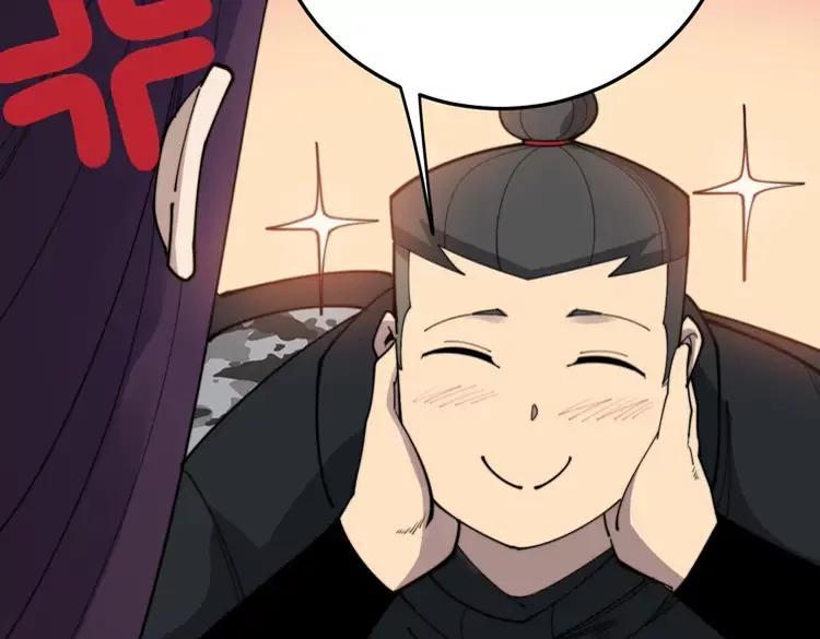 毒手巫医韩漫全集-第189话 艾薇儿无删减无遮挡章节图片 