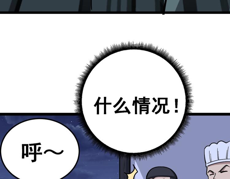 毒手巫医韩漫全集-第19话：不会喝酒！无删减无遮挡章节图片 