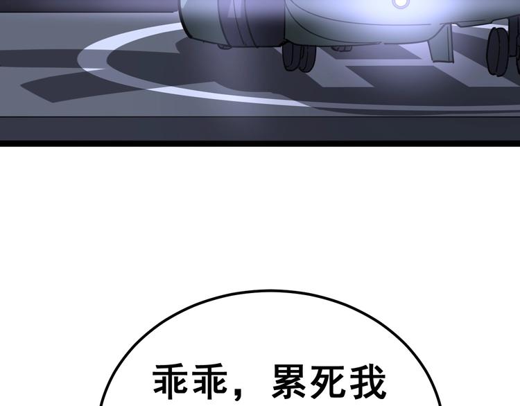 毒手巫医韩漫全集-第19话：不会喝酒！无删减无遮挡章节图片 