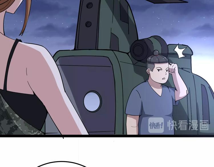 毒手巫医韩漫全集-第19话：不会喝酒！无删减无遮挡章节图片 