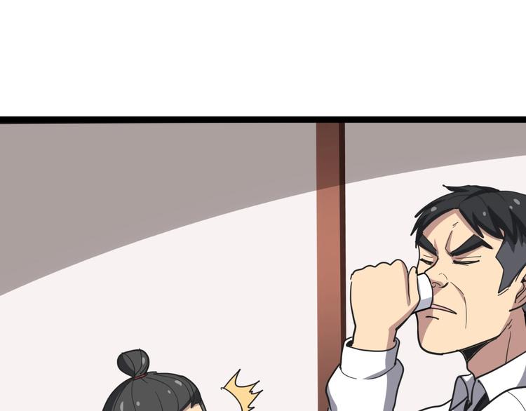 毒手巫医韩漫全集-第19话：不会喝酒！无删减无遮挡章节图片 