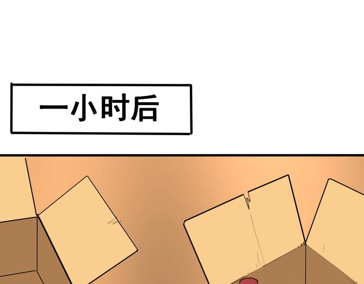 毒手巫医韩漫全集-第19话：不会喝酒！无删减无遮挡章节图片 