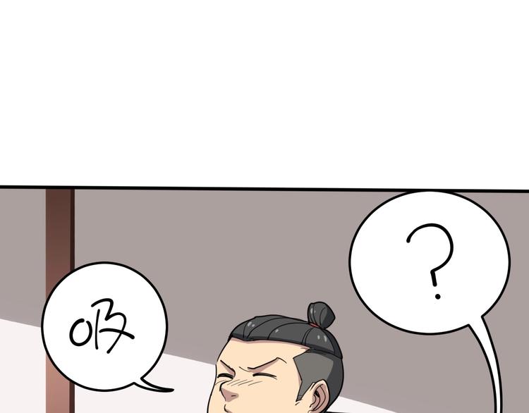 毒手巫医韩漫全集-第19话：不会喝酒！无删减无遮挡章节图片 