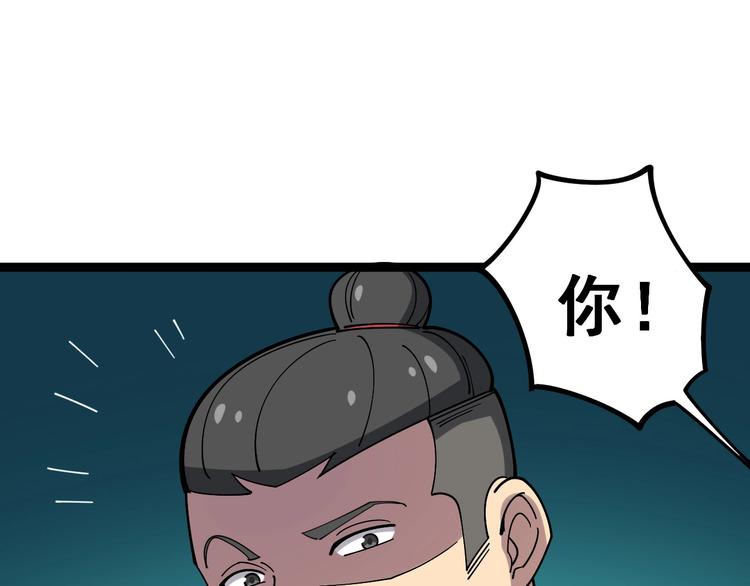 毒手巫医韩漫全集-第19话：不会喝酒！无删减无遮挡章节图片 