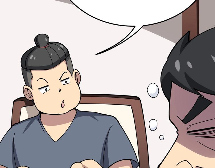 毒手巫医韩漫全集-第19话：不会喝酒！无删减无遮挡章节图片 