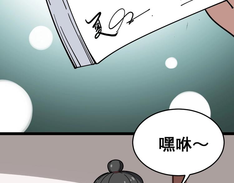 毒手巫医韩漫全集-第19话：不会喝酒！无删减无遮挡章节图片 