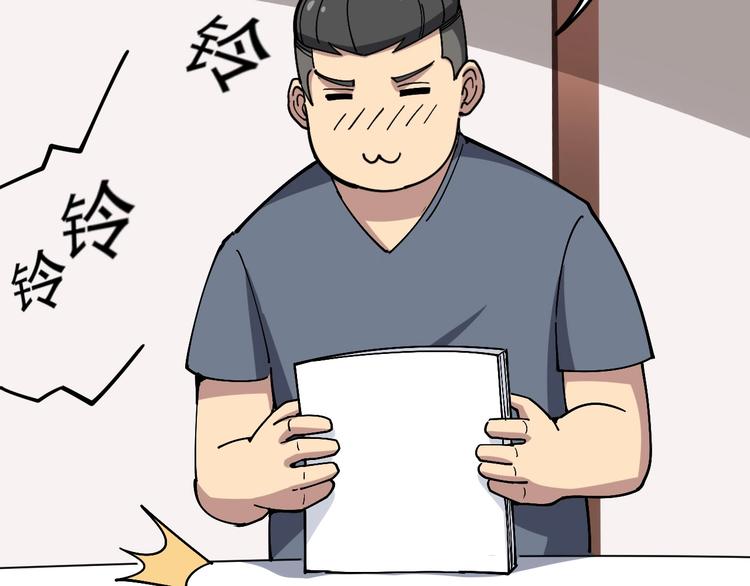 毒手巫医韩漫全集-第19话：不会喝酒！无删减无遮挡章节图片 