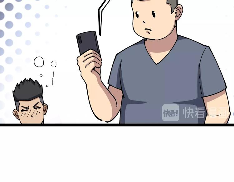 毒手巫医韩漫全集-第19话：不会喝酒！无删减无遮挡章节图片 