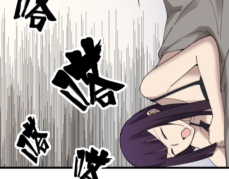 毒手巫医韩漫全集-第190话 痒十三针无删减无遮挡章节图片 